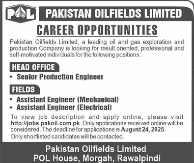 Pakistan Oilfields Limited Jobs August 2025 Apply Online