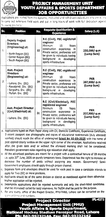 YOUTH AFFAIRS & SPORTS DEPARTMENT JOB